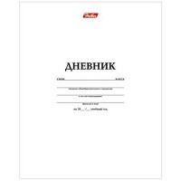д/ст.тверд. Белый, 1-11кл. 40л 40ДТ5В_03610 Хатбер днев