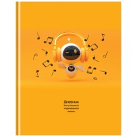 Дневник уч.муз.школы 48л 