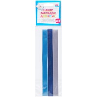 Набор закладок для книг формата А4 ArtSpace 