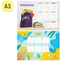 Расписание уроков А3 ArtSpace 