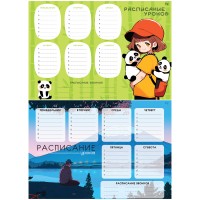 Расписание уроков А3 BG 