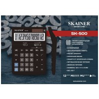500 SK SKAINER 12разр.черный, 2 питание 123*171*31 мм Калькулятор