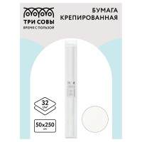 50*250 белая, 32г/м2, CR_43943 ТРИ СОВЫ Бумага поделочная