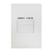 96 л. клетка, А4 офсет мягкая обложка,Т96А4КУ, Канцелярская книга