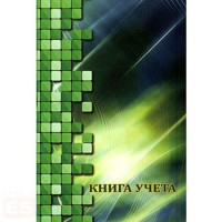 96л  линия ламин.обл., офсет ОК КУ-422 12шт/уп Книга канцелярская