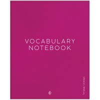 С48 словарик 