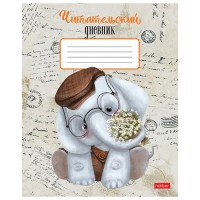 Читательский дневник А5 24л 