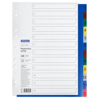 12л. А4 OfficeSpace цифровой 1-12, цветной, пластиковый 366049 Разделитель