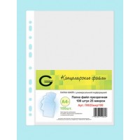 А 4 25мкр.глянец  100шт./уп, 25уп./кор(Гелион Юг) Папка-файл с перфорацией